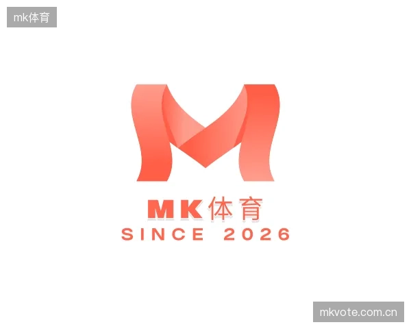 解读mk体育官方